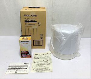 ▽KOIZUMI LED・防湿型シーリングライト AW41862L 40形相当 LED電球 2016年製　未使用▽009095