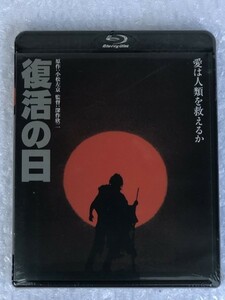 【 未開封 】 Blu-ray 復活の日 / 日本 映画 / 原作 小松 左京 / 監督 深作 欣二 / 出演 草刈 正雄 千葉 真一 / DAXA-4253 ブルーレイ