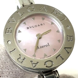 I838-W6-1402◎【電池交換済み/稼働】 BVLGARI ブルガリ B-zero1 ビーゼロワン BZ22S ピンクシェル レディース 腕時計 クォーツ 箱付き