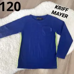 【美品】KRIFF MAYER クリフメイヤー　120 トップス　ブルー　紺