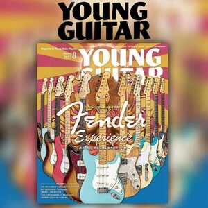 YOUNG GUITAR(ヤング・ギター)2023年 8月号 Japan Experience フェンダー ジャパンFender FLAGSHIP TOKYO 春畑道哉 Yngwie Malmsteen
