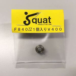 Squat F840ZZベアリング