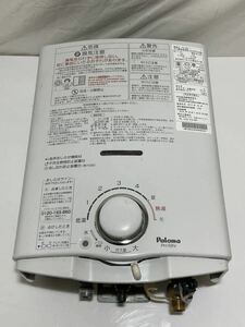 Paloma ガス瞬間湯沸かし器 PH-5BV-1 都市ガス用 湯沸器 ボイラー パロマ 現状品　中古　現状品