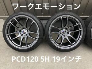 【希少 サイズ】WORK EMOTION CR 極 19インチ PCD120 5H BMW LEXUS ワークエモーション kiwami コンケーブ 9.5J 11J ディープテーパード