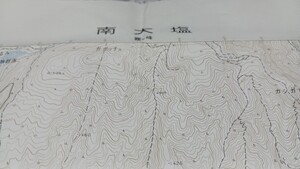 南大塩　長野県　古地図　 地形図　地図　資料　46×57cm　昭和49年測量　昭和63年印刷　発行　書き込み　　B2404