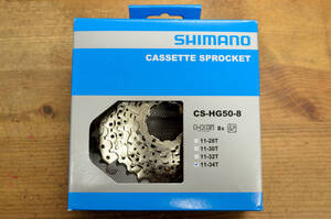 SHIMANO　CS-HG50　8Speed　11-34T　シマノ/MTB/ATB/OLDMTB/カセットスプロケット/スプロケット