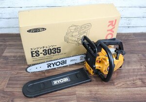 【ト長】 RYOBI リョービ エンジン チェーンソー ES-3035 切断長さ350mm 50:1 混合ガソリン 元箱付き 伐採 剪定 木材 丸太 IA833IOC36