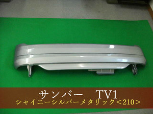 991844-2　SUBARU　サンバー／サンバーディアス　TV1／TW1　リアバンパー　参考品番：57701TC190TK　210 【社外新品】