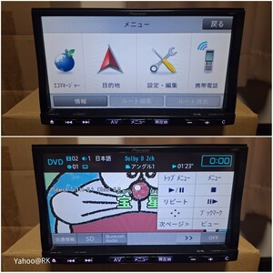 マツダ 純正ナビ 型式 C9P7 Pioneer DVD再生 Bluetooth テレビ フルセグ SDカード iPod carrozzeria 楽ナビ AVIC-MRZ99 同等品 カーナビ