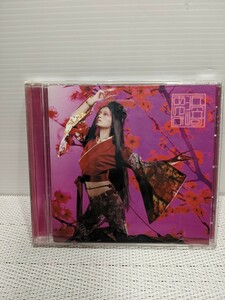浜崎あゆみ　CD５枚　曲名は写真で確認お願い致します。