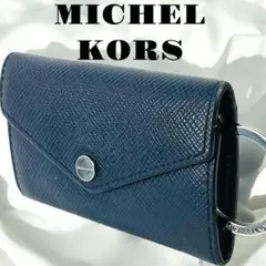 MICHAEL KORS ネイビー キーケース