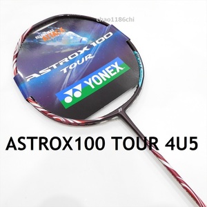 送料込/新品/ヨネックス/4U5/最新モデル/アストロクス100ツアー/ASTROX100 TOUR★AX100ZZ/100ZX/99プロ/99PRO/ゲーム/88D/ASTROX/YONEX/77