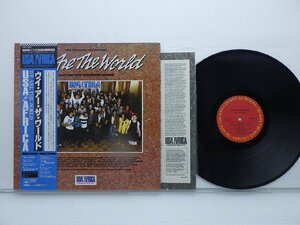 Michael Jackson / Stevie Wonder / Diana Ross 等「We Are The World」LP/CBS/SONY(28AP3020)