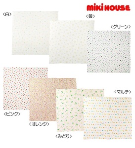 即決です！【ミキハウス】新品未使用♪mikihouse ダブルガーゼ素材のマルチケット ベビー 赤ちゃん タオルケット 男の子 女の子 マルチ