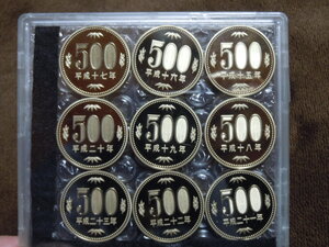 500円硬貨 平成15年～平成23年プルーフ出し 未使用