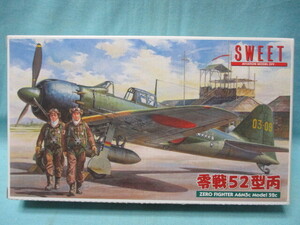 2機入り 1/144 SWEET 零戦52型丙/谷水竹雄上飛曹機他のデカール付 未開封/現状品 定形外290円 スイート エフトイズ