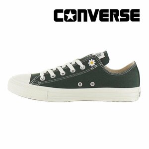 【送料無料】セール 25.0cm CONVERS コンバース オールスター デイジーズ OX グリーン 婦人 レディース スニーカー ローカット バッシュー