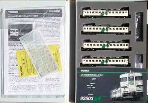 【新品即決】TOMIX トミックス 92503 169系 急行電車 ( かもしか ) セット 【最新LOT】