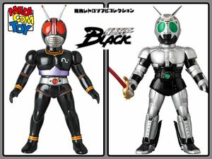 メディコム・トイ×東映レトロソフビ★仮面ライダーBLACK（新色） & シャドームーン（ サタンサーベルVer）2体セット