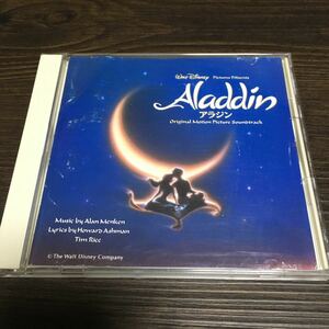 水星価格！アラジン オリジナル・サウンドトラック 国内盤CD 同梱可能