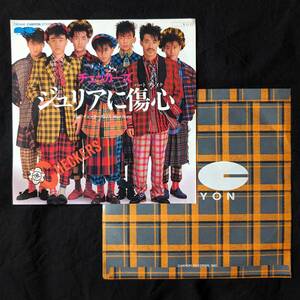 ★チェッカーズ　ジュリアに傷心　中古EPレコード　3