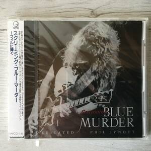 BLUE MYRDER JOHN SYKES SCREEMING BLUE MYRDER PROMO 新品未開封