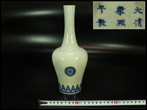 【金閣】中国美術 青花 首長瓶 高25cm 旧家蔵出 送料無料(A202)