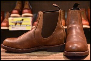 【6.5D 良品 14年】レッドウィング 8201 チェルシー ランチャー サイドゴア アンバー ハーネス 茶 ブラウン ブーツ redwing HOPESMORE