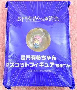 送230円～ 希少品☆海洋堂「長門有希ちゃんの消失 長門有希」彩色済 フィギュア　涼宮ハルヒ スピンオフ キャラ アニメ 京アニ グッズ 萌え