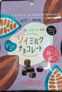 モントワール タニタカフェ監修 ソイミルクチョコレート30gx10袋