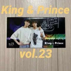 King & Princeファンクラブ会報 vol.23