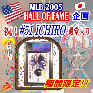 祝！殿堂入り!! 期間限定！◆世界限定1枚！【ICHIRO 直筆サイン】2001 UD Sweet Spot Game Used Jersey「at Arizona Camp 3/Mar/2001」