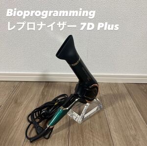 Bioprogramming レプロナイザー 7D Plus REP7D-JP Z005