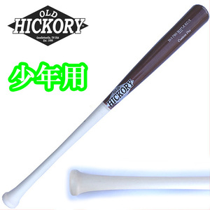 オールドヒッコリー ジュニア木製バット KG1Yモデル 31インチ 78cm 710g平均(oh-kg1y-nc)