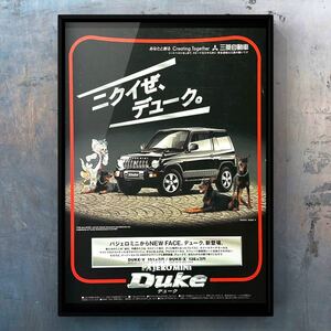 当時物 三菱 パジェロミニ デューク 広告 /カタログ DUKE H51A H56A Pajero Mini 中古 フォグ マフラー ホイール パーツ カスタム グリル