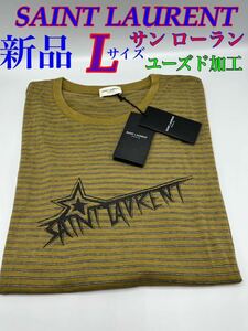 新品 未使用 SAINT LAURENT サンローラン Tシャツ メンズ Lサイズ ボーダー ロゴ入り スター タグ付き 国内直営店購入 ユニセックス