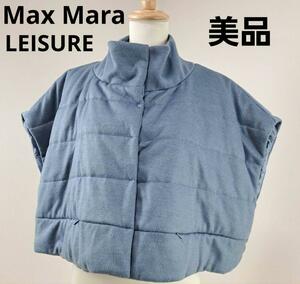 【美品】 Max Mara マックスマーラ LEISURE コート　ジャケット　ベスト　ジレ　ポンチョ　カシミヤ混　アイスブルー