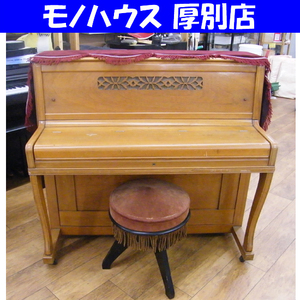 札幌市内近郊限定 ヴィンテージ K・KAWAI アップライトピアノ No.200 64鍵盤 要調律 音出し確認済み 椅子付き カワイ 厚別区