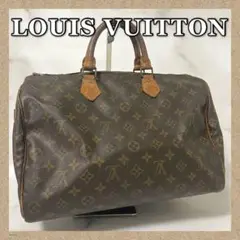 LOUIS VUITTON＊ルイヴィトン＊スピーディ35＊モノグラム✨