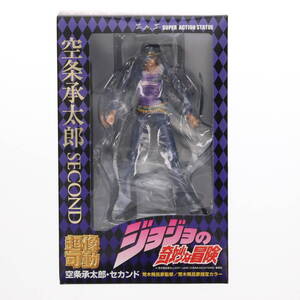 【中古】[FIG](再販) 超像可動 12.空条承太郎・セカンド(荒木飛呂彦指定カラー) ジョジョの奇妙な冒険 第三部 スターダストクルセイダース