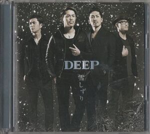 CD+DVD★DEEP／雪しずり