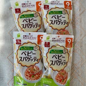 はくばく ベビー スパゲッティ 100ｇ×4袋セット 離乳食