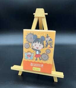 ちびまる子ちゃん イーゼル付き キャンバスパネル　ちびまる子ちゃん展　さくらももこ　②