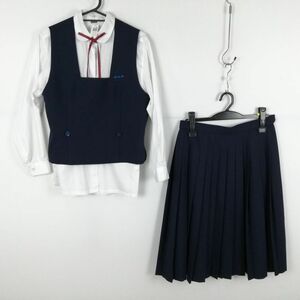 1円 ベスト スカート 紐タイ 上下4点セット ミッシェルクラン 冬物 女子 学生服 城北中学 紺 制服 中古 ランク:C EY6198