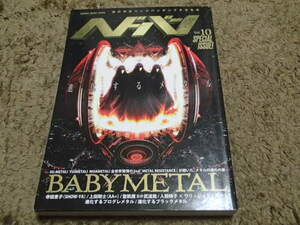 ヘドバン　Vol.10　BABYMETAL