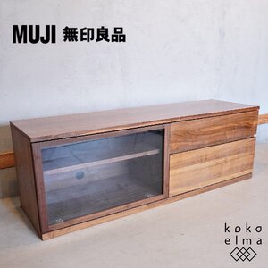 無印良品 MUJI ウォールナット材 AVラック ワイド TVボード 収納家具 ローボード テレビボード シンプル モダン 北欧スタイル DH209