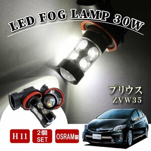 プリウス phv 30系 H16 LED フォグランプ 60W LEDバルブ バルブ 後付け LEDフォグランプバルブ カスタム パーツ フォグライ