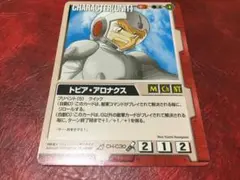 ガンダムウォー　トビア・アロナクス　トレーディングカード