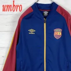 【Umbro】トラックジャケット S バルセロナ マルチカラー