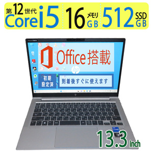 【高速12世代CPU・16GBメモリ】◆HP EliteBook 630 G9/ 13.3型◆超高速12CPU i5-1235U/高速512GB SSD/メモリ16GB◆win11 Pro/ms Office